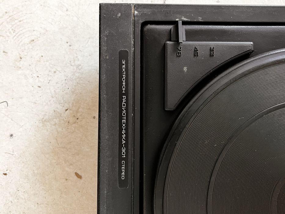 Продам Электрофон Радиотехника