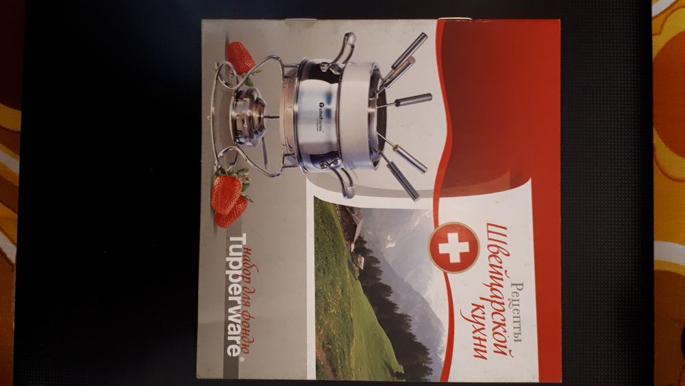 Книжки, рецепты от Tupperwar