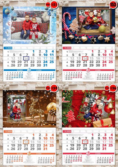 ПРОМО пакет коледни и семейни календари 2026 колекция 2-2