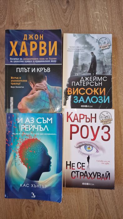 Съвременни книги от 5 лева