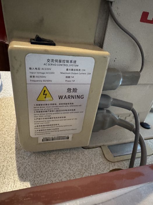 Промышленная прямострочка