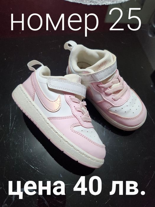 Маратонки Nike, Puma, Dee zee