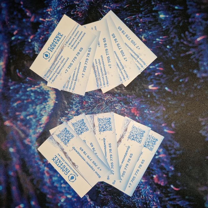 Печать визиток, листовок, дизайн