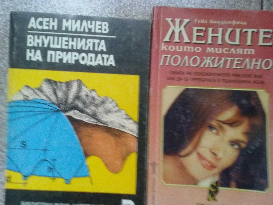 -книги на килограм И ПО БРОЙКА