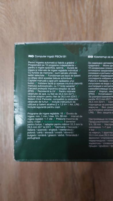 Computer irigații automat parkside PBCM B1, Nou!