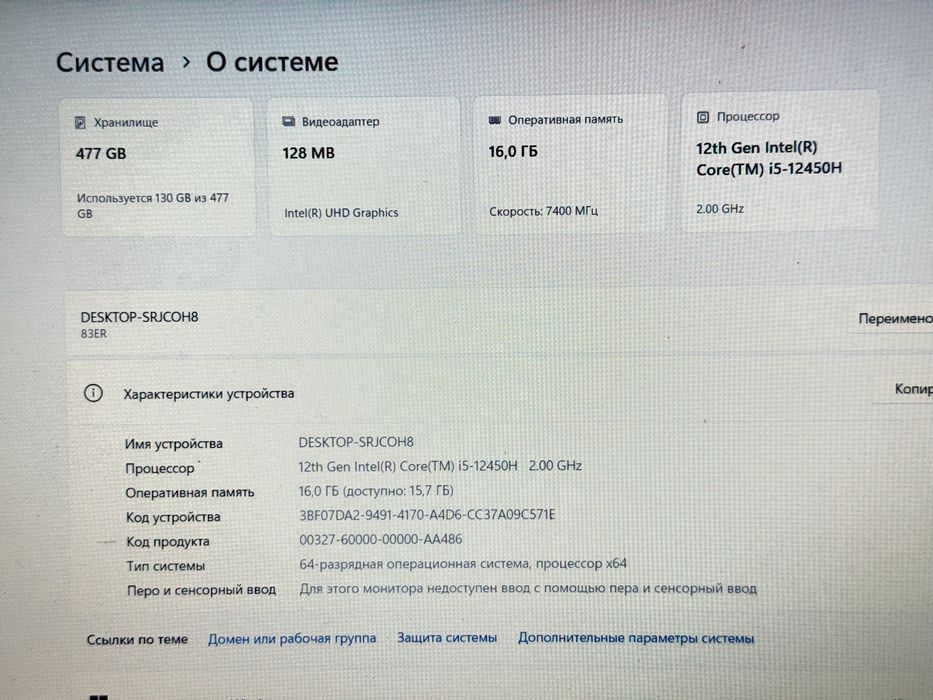 Ноутбук Lenovo ideapad slim 3