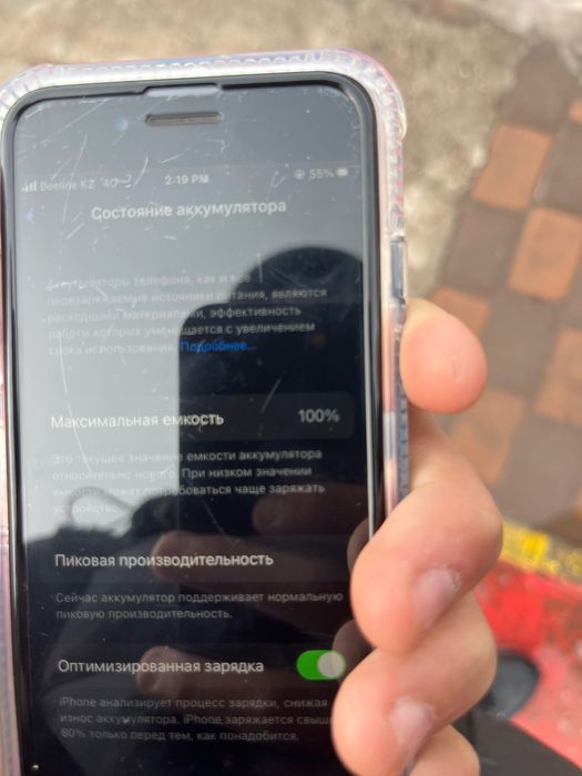 iPhone 7 состояние жақсы