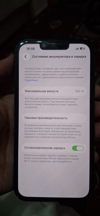 Iphone 13 toza 100%