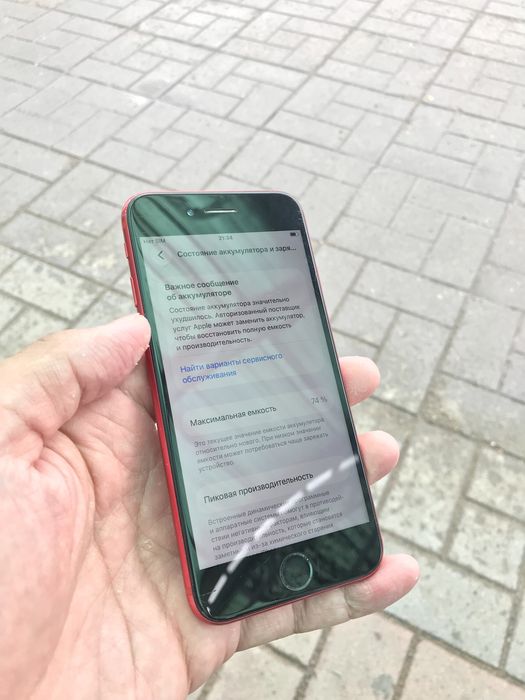 Продается iPhone se 2 поколения