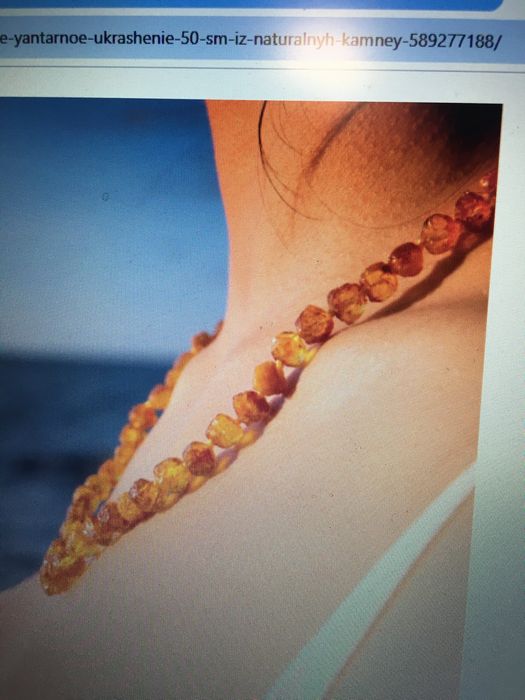 Янтарные бусы новые