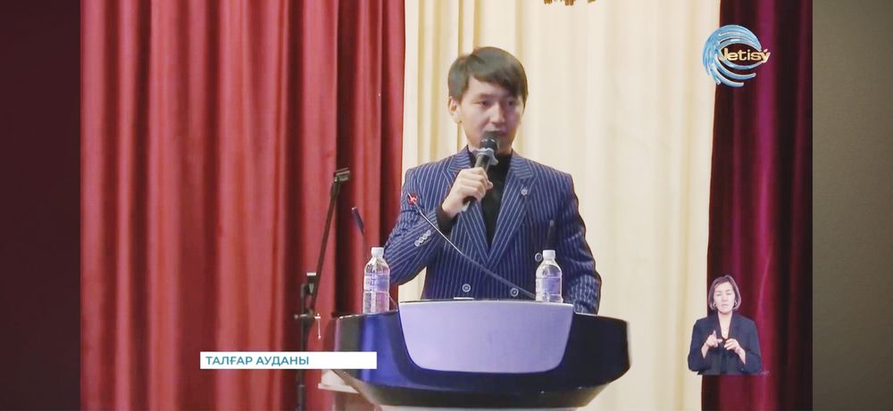 Тамада, шоумен, асаба, әнші, беташар