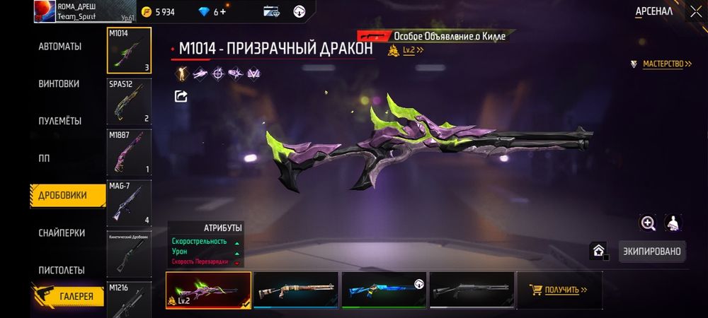 Акк сатылады. Бағасы 4к