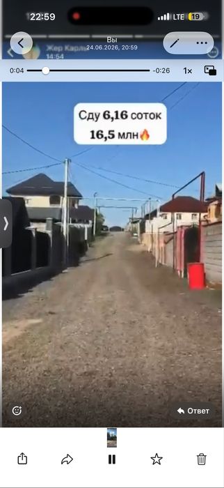 Срочная продажа участка