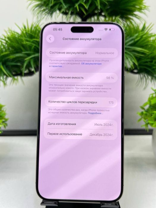 IPhone 15 Pro Max 256gb