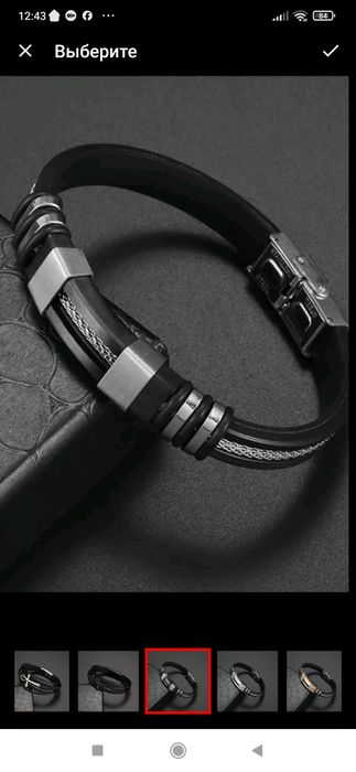 Стилна кожена гривна