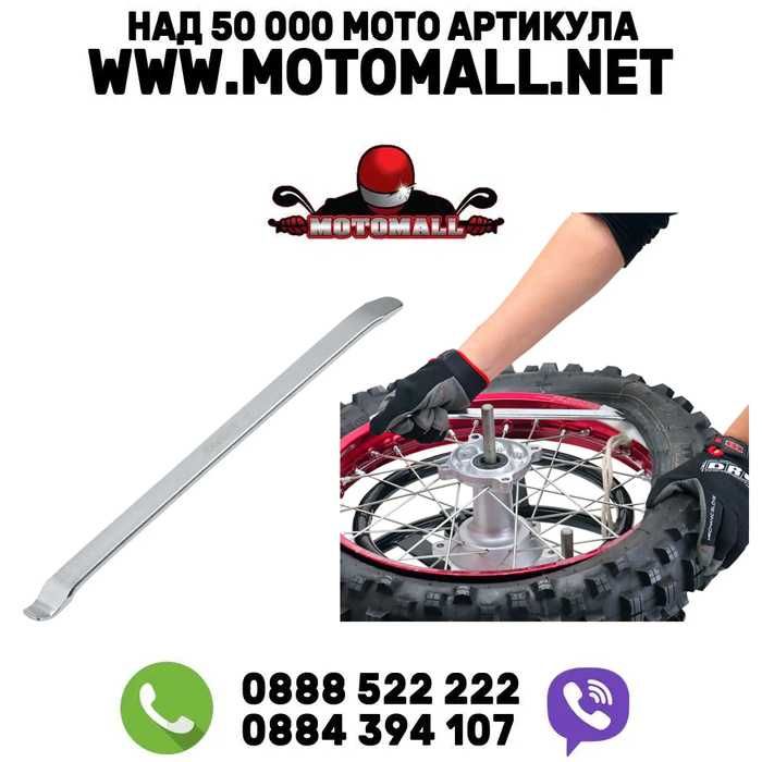 Щанга за смяна на гуми 400 мм. DRC-Zeta  Избработена от кована стомана