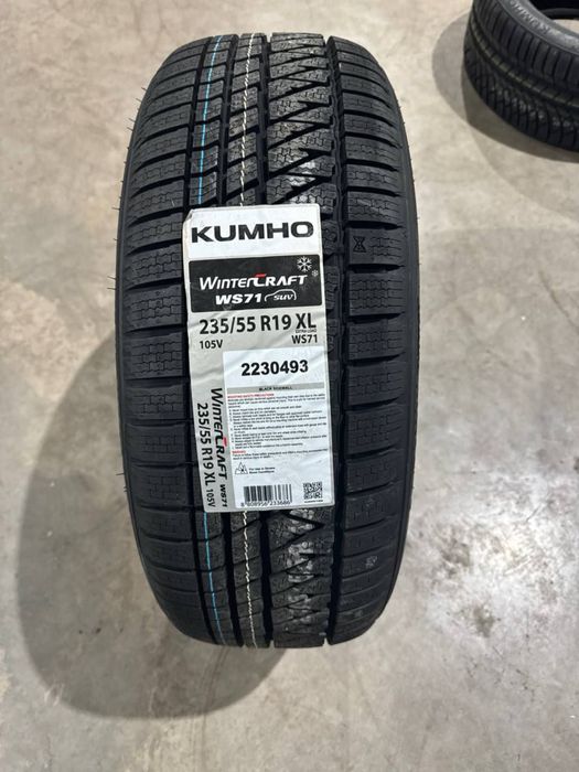 Zimniy balon Kunho yangi