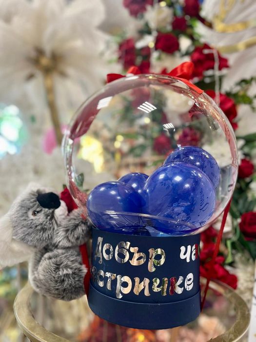 Кутии с цветя или балон за повод