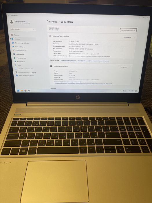 Ноутбук HP ProBook