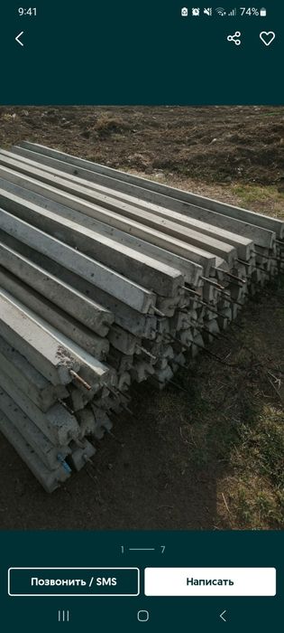 Shpaler sotiladi sifatli va hamyonbob