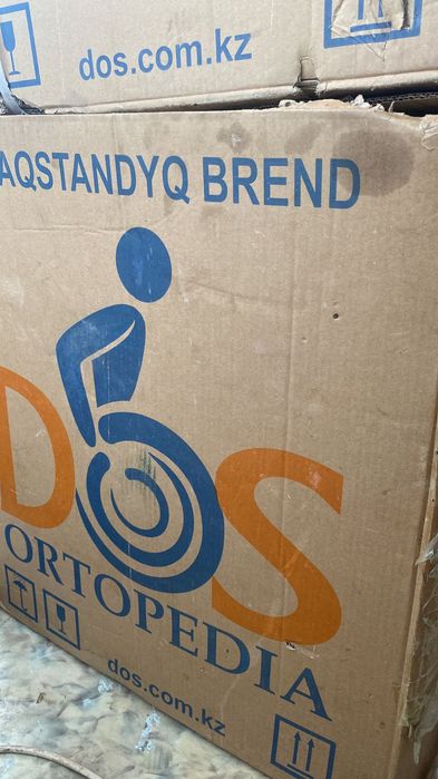 Инвалидни коляска гаршок сатылады