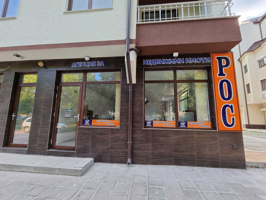 327-Продава се двоен гараж подходящ за търговски обект