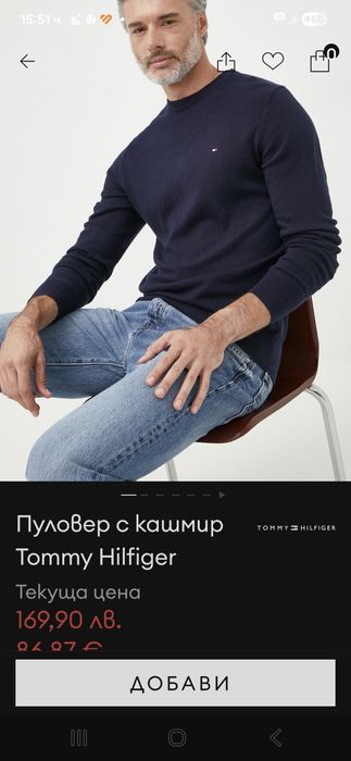 Мъжки тъмно син пуловер Tommy Hilfiger размер L