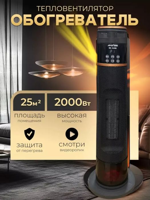 Yangi Premium PTC ceramika isitish elementi fan minorasi isitgichi 200