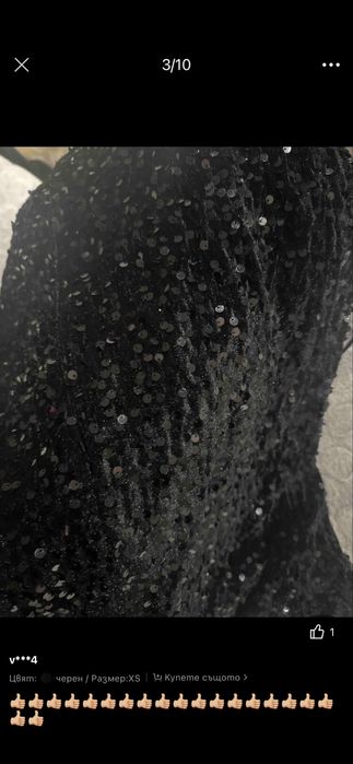 Дамска блестяща рокля