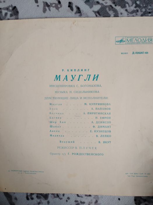 Продам пластинки