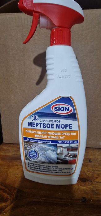 Стиральный порошок