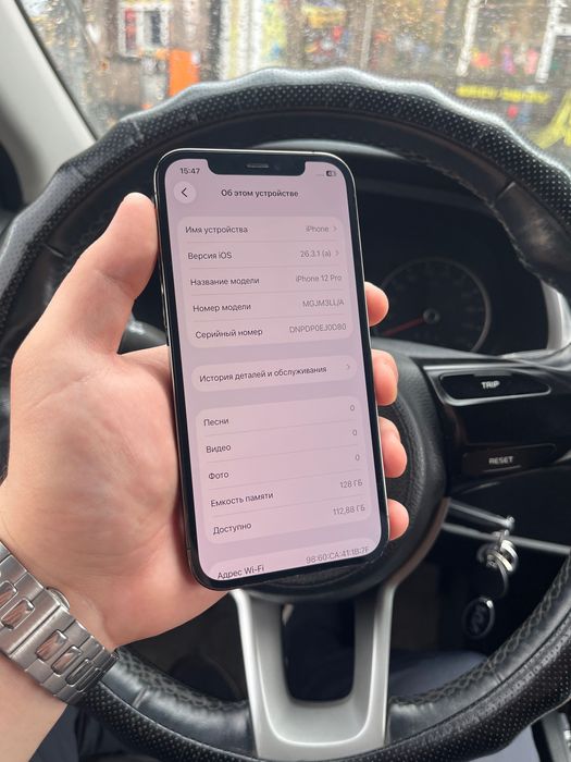 Айфон 12 Про 128гб 5G