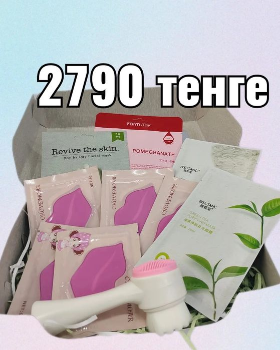 Наборы на 8 марта