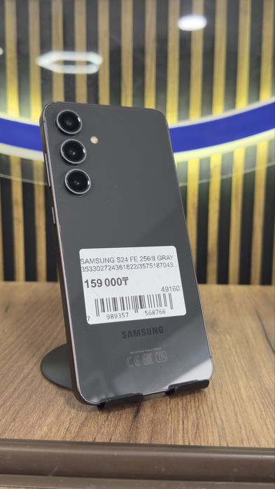 Samsung S24 FE 256/8 С гарантией!