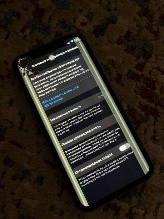 Айфон 11 обменнн