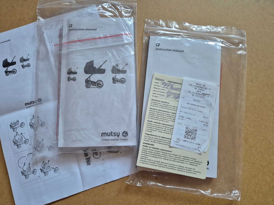 Бебешка количка Mutsy Igo - пълен комплект с аксесоари