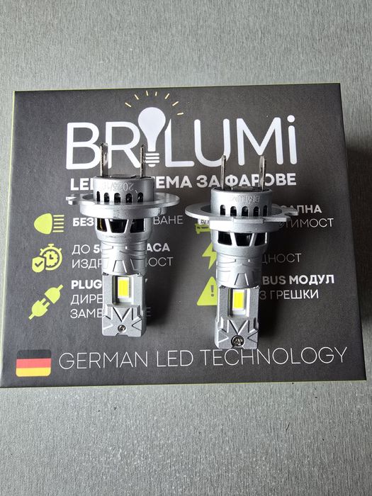 Продавам чисто нови лед крушки H7 BRILUMI