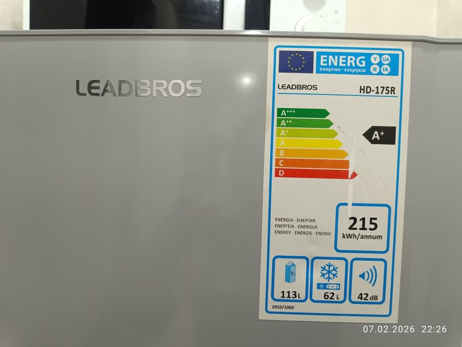 Холодильник  Б/у