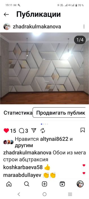 Услуги ремонта обои,ливкас, галтель, эмульсия