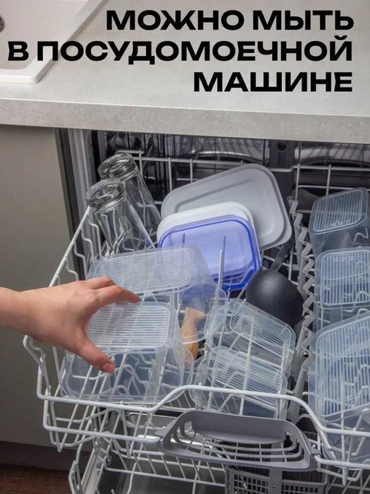 Набор контейнеров для еды 30 шт