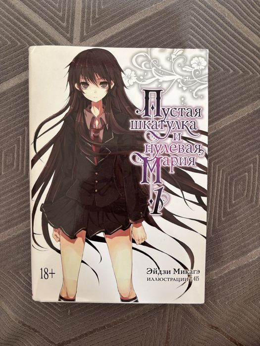 Манга, Комикс, книга, Караганда