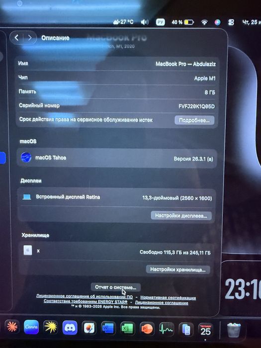 MacBook Pro 13” M1 (2020) — Silver