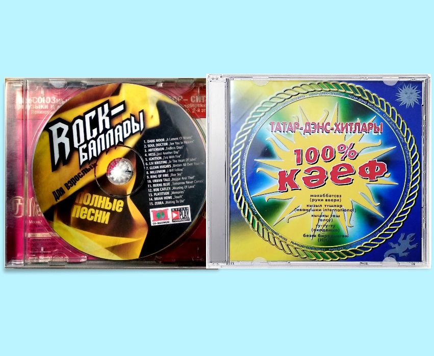 CD - REM, Tom Waits, Righeira, Manu Chao, Roger Sanchez, Orbit, FSOL,