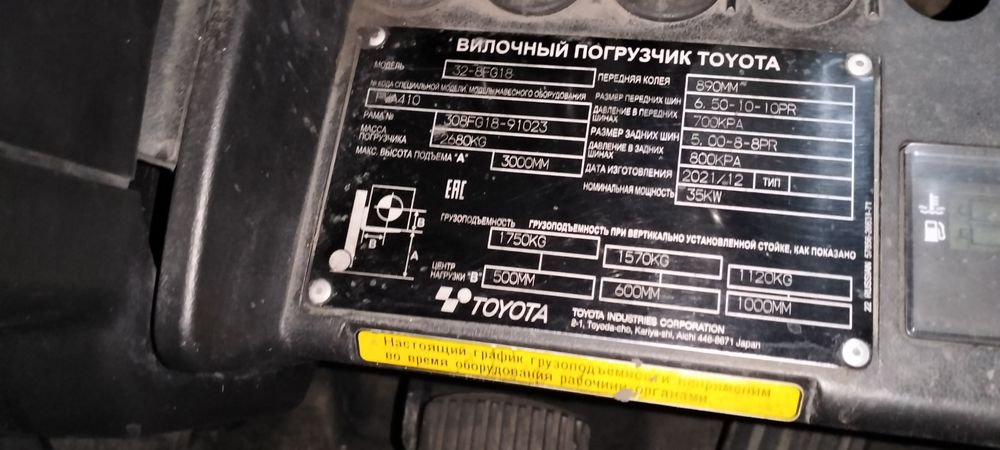 Продам вилочный погрузчик