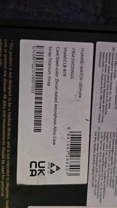 Huawei Watch Ultimate Voyage, VOYAGE BLUE