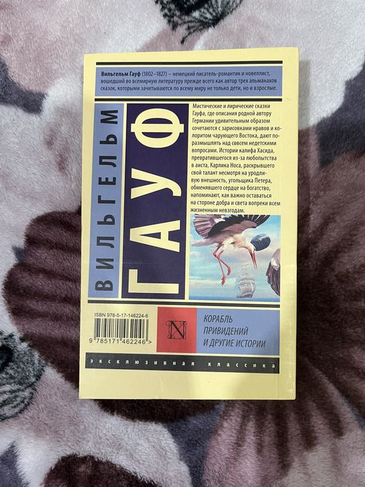 Продам книгу