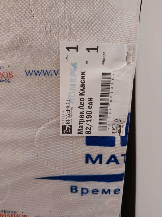 Еднолицев матрак Виденов 82/190.