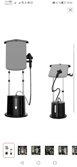 Отпариватель Aulandi 7708