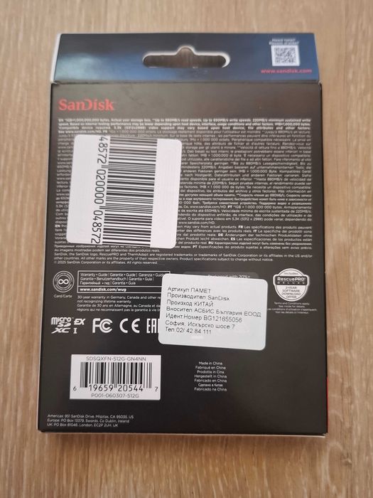 SanDisk Micro SD 512GB SDXC EXPRESS Card High Speed Read 880MB Write 650MB