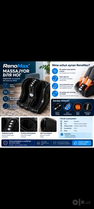 Renomax masajer oyoq uchun